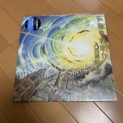 2025年最新】人間椅子 lpの人気アイテム - メルカリ