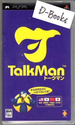 【20％引き対象】トークマン [PSP]