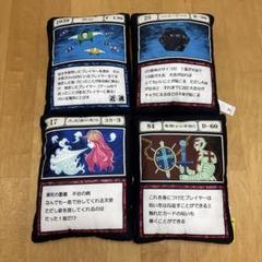ハンターハンター　クッション　アベイル　アカンパニー　HUNTER×HUNTER