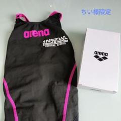 ちい様限定arena1010W BKPK  SSサイズ　セントラルスポーツクラブ ちい様限定arena1010W BKPK SSサイズ セントラルスポーツクラブ