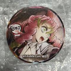 2025年最新】甘露寺蜜璃 ワールドツアーの人気アイテム - メルカリ