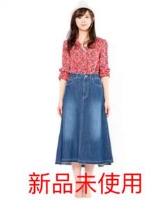 2025年最新】London Denim スカートの人気アイテム - メルカリ