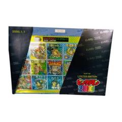 ビックリマン 2000 LIMITED スーパーゼウスシート - メルカリ