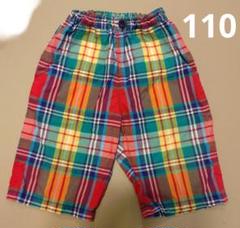 Familia　110サイズ チェック柄 ハーフパンツ