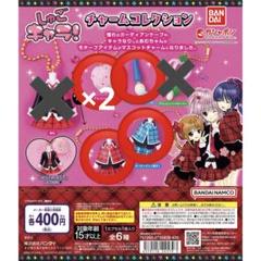 2025年最新】しゅごキャラフィギュアの人気アイテム - メルカリ