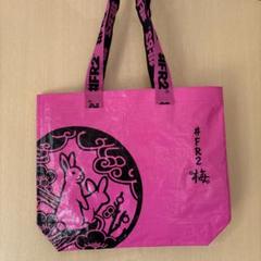 ■#FR2 梅■ロゴバッグ★話題のブランド★大人気！完売前に！！ m20616591423_1.jpg?1750057259