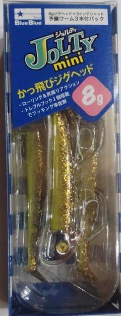 新品　中古品　ブルーブルー　ジョルティミニ　14g&8g まとめ売り ブルーブルー（BlueBlue） ジョルティミニ 14g 【シーバスルアー