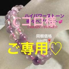 1S★特別ご奉仕★格安♡ハイパワーストーン【スーパーセブン】❤️ 1S☆特別ご奉仕☆格安♡ハイパワーストーン【スーパーセブン】❤️