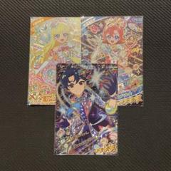 ひみつのアイプリ　すばる　サイン