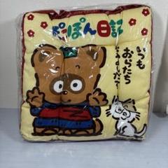 2025年最新】ポンポコ日記の人気アイテム - メルカリ