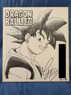 【激レア】ドラゴンボール超 とよたろう先生 描き下ろし サイン色紙 40枚限定 ドラゴンボール超 とよたろう先生 サイン入り色紙 - メルカリ