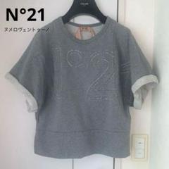 ヌメロヴェントゥーノ N°21 ロゴ刺繍トレーナー ショート丈 スウェット ヌメロヴェントゥーノ N°21 ロゴ刺繍トレーナー ショート丈