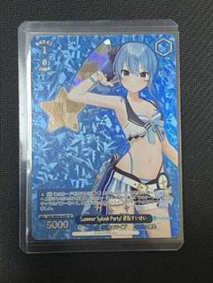 2025年最新】星街すいせい Summer SPの人気アイテム - メルカリ 2025年最新】星街すいせい Summer SPの人気アイテム - メルカリ