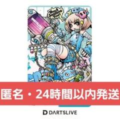 ☆まとめ買いでお値引き☆028★ 新品未使用 激レア ダーツライブカード★ aef26563f1d246cf08b16ad25a9d8a