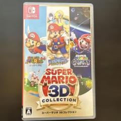 スーパーマリオ 3Dコレクション