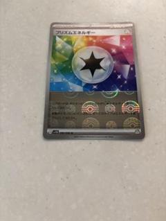 ポケモンカード エラーカード 裁断エラー 福耳エラー バスラオ