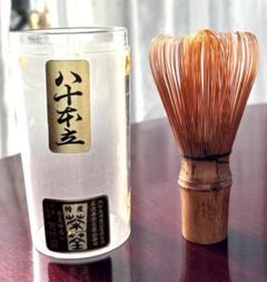 茶道具茶筅　80本立　創業300年芳竹園 茶筅 八十本立 修竹園製 | 白竹 - CHATOWA 茶と和 抹茶と茶道具