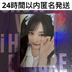 2025年最新】ive イソ スタシの人気アイテム - メルカリ