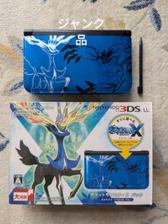2025年最新】3DSLL ゼルネアスの人気アイテム - メルカリ