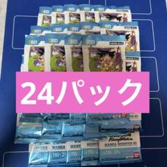 24時間以内発送　マンガブースター　24パック マンガブースター 24パック - メルカリ