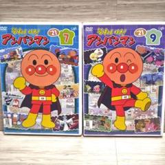 それいけ！アンパンマン 『'21』DVD 2枚セット 2021 レンタル