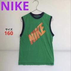 NIKE タンクトップ キッズ160cm☆カラフル☆スポーツ☆ビッグロゴ☆