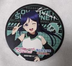 ラブライブサンシャイン キッチンカー コースター 果南