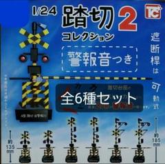 【吊りサボ】（表）ミステリー列車　E.T.号　1983.8.1（裏）岡谷行 吊りサボ】（表）ミステリー列車 E.T.号 1983.8.1（裏）岡谷行