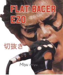 FLATBACKER E.Z.O. 雑誌 切り抜き 80P ★デビュー前～ FLATBACKER E.Z.O. 雑誌 切り抜き 80P ☆デビュー前～