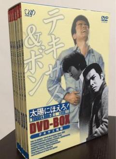 2022年最新】太陽にほえろ! dvd?boxの人気アイテム - メルカリ