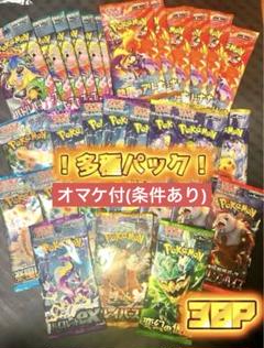 【人気多種パック☆】熱風のアリーナ＆バトルパートナーズ＆超電ブレイカー ④