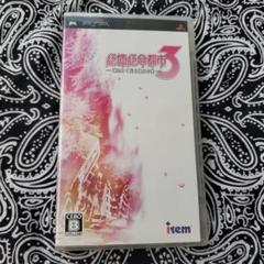 絶体絶命都市 3-壊れゆく街と彼女の歌-