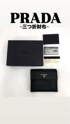 ✨美品✨PRADA プラ サフィアーノ 財布 164 箱・付属品あり ✨美品✨PRADA プラ サフィアーノ 財布 164 箱・付属品あり