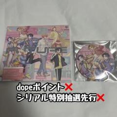 2025年最新】paradox live cdの人気アイテム - メルカリ