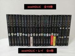 【全て初版】新装版ホリック全巻　ホリック戻全巻　　計23冊ポストカード多数付属 2025年最新】holic 全巻の人気アイテム - メルカリ