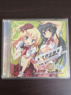 カルマルカ*サークル コンプリートサウンドトラック B2タペストリー Amazon.co.jp: カルマルカ*サークル コンプリートサウンド