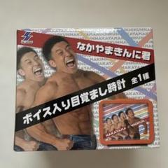2025年最新】ボイス 目覚ましの人気アイテム - メルカリ
