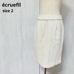 écruefil タイトスカート膝丈【2】カジュアル　OL　アイボリー　a496