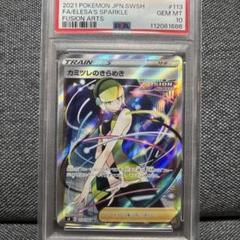 【訳ありシュリンク付き】フィージョンアーツ　1BOX 訳ありシュリンク付き】フィージョンアーツ 1BOXの通販 by
