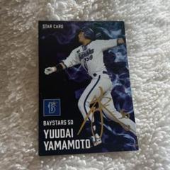 プロ野球カードゲーム　ドリームオーダー　山本裕大ssp ドリームオーダー | ドリームオーダー専門店フルアヘッド