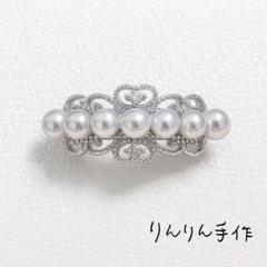 遺品生前整理アクセサリーまとめ売りK18.K18GP.Silver、パールセット 遺品生前整理アクセサリーまとめ売 K18シトリンSilver