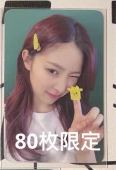 2025年最新】itzy リュジン サインの人気アイテム - メルカリ