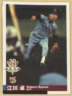 2025年最新】江川卓 カードの人気アイテム - メルカリ