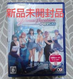 Venus Vacation PRISM お宝倉庫 予約特典 B2布ポスター Products | Venus Vacation PRISM - DEAD OR ALIVE Xtreme -