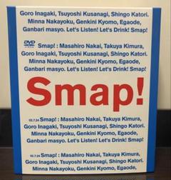 新品未開封 Drink!Smap!Tour【初回生産限定盤 国内正規品 DVD】 2025年最新】SMAPツアー2002の人気アイテム - メルカリ