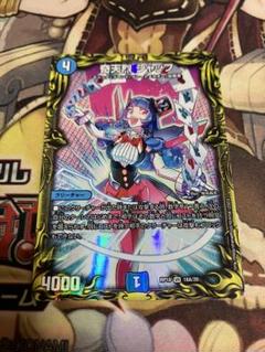 2025年最新】奇天烈シャッフ aの人気アイテム - メルカリ
