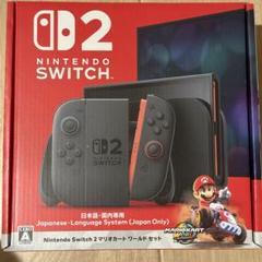 Switch2 任天堂 スイッチ2 Nintendo マリカー 本体 日本語版