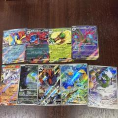 ポケモンカード ホワイトフレアRR,SR,ARまとめ売りセット - メルカリ
