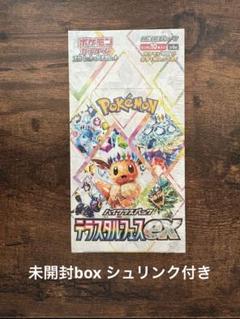 テラスタルフェスex 未開封box シュリンク付き