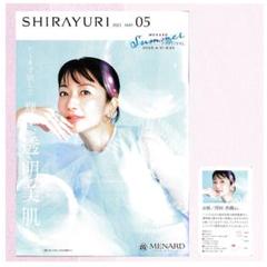 2025年最新】持田香織 グッズの人気アイテム - メルカリ